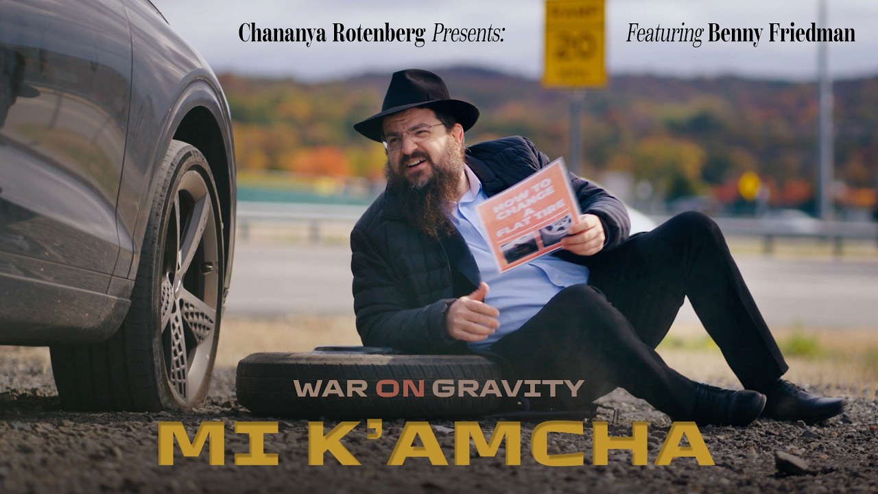Mi K'amcha - Benny Friedman & Chananya Rotenberg | מי כעמך - בני פרידמן וחנניה רוטנברג
