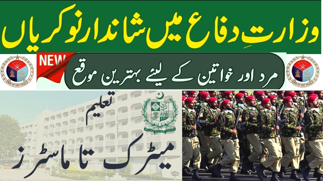Ministry Of Defence (MOD) Jobs Announced | Complete Details