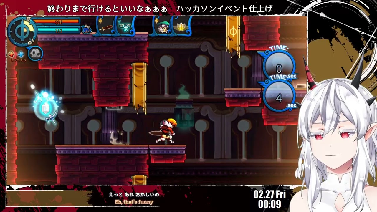 ハッカソン4次会 振り返りながら最後まで [Valdis Story: Abyssal City]