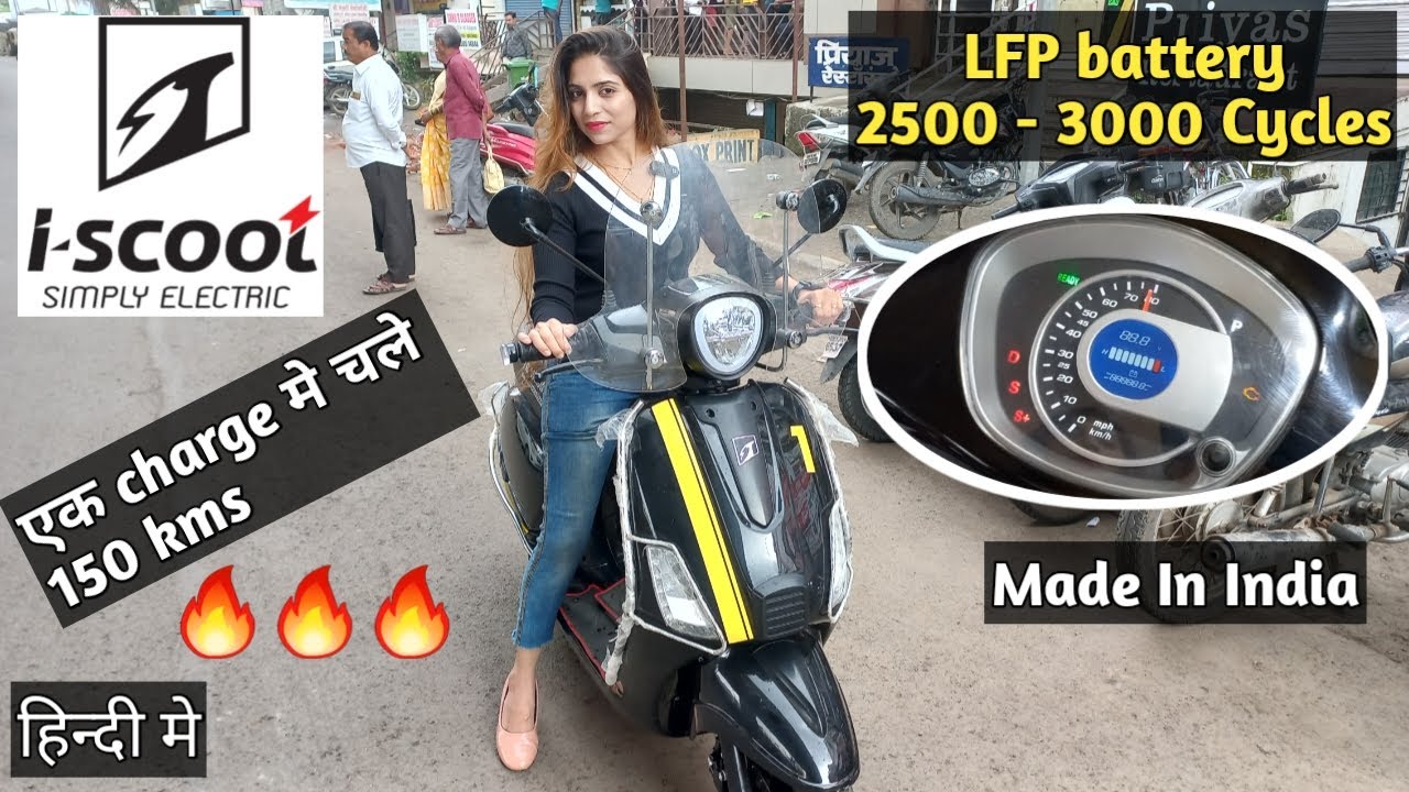 Electric Scooter with LFP battery & 150 range | i scoot 1 by i scoot motors