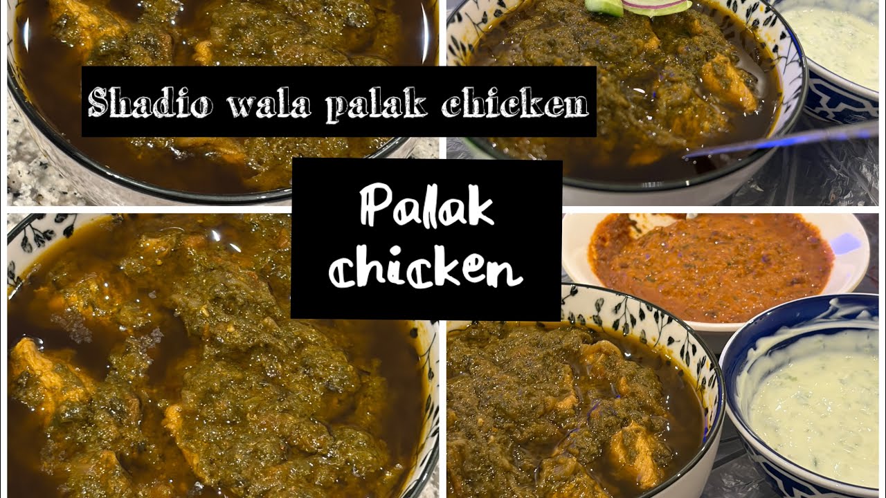 Palak gosht || shadio wala palak gosht || how to make palak chicken #spinach #palakchicken