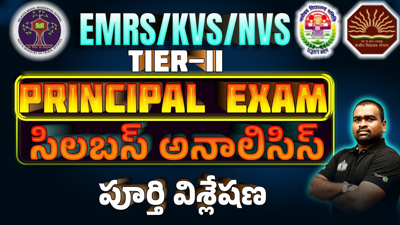 EMRS / KVS / NVS 2025–26 | Tier-II PRINCIPAL Exam Syllabus Analysis | పూర్తి విశ్లేషణ | Telugu