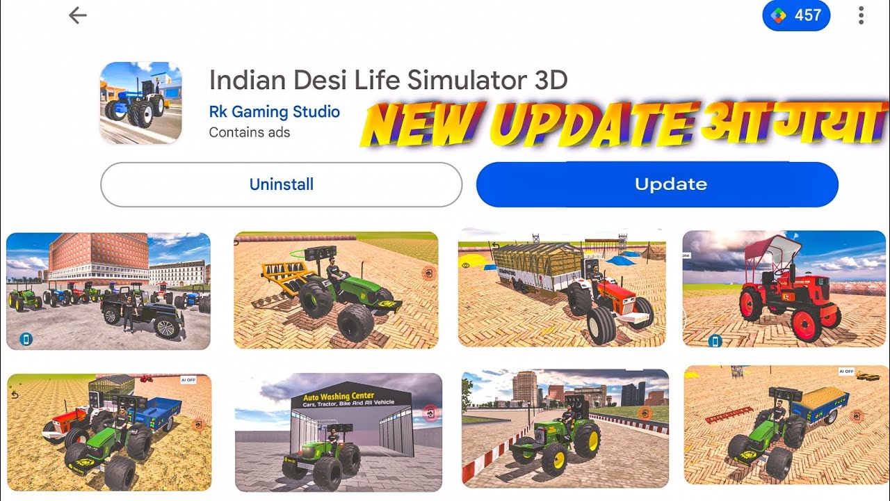 आ गया है New Update ? 🥳 In Indian Desi Life Simulator 3D । Indian Desi Life Simulator 3D Game  ।