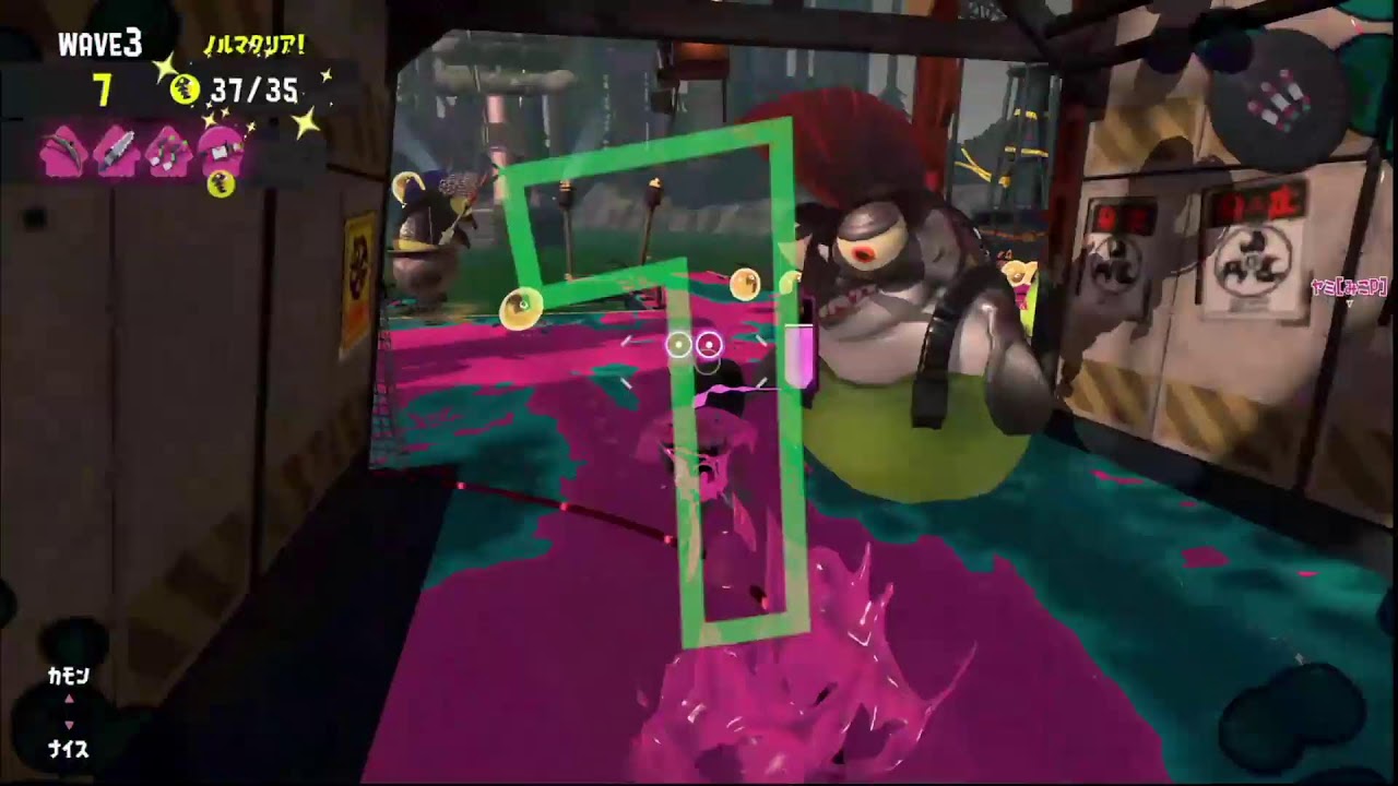 【ごみ船】　野良　サモラン　2025-2-4　【スプラトゥーン3】