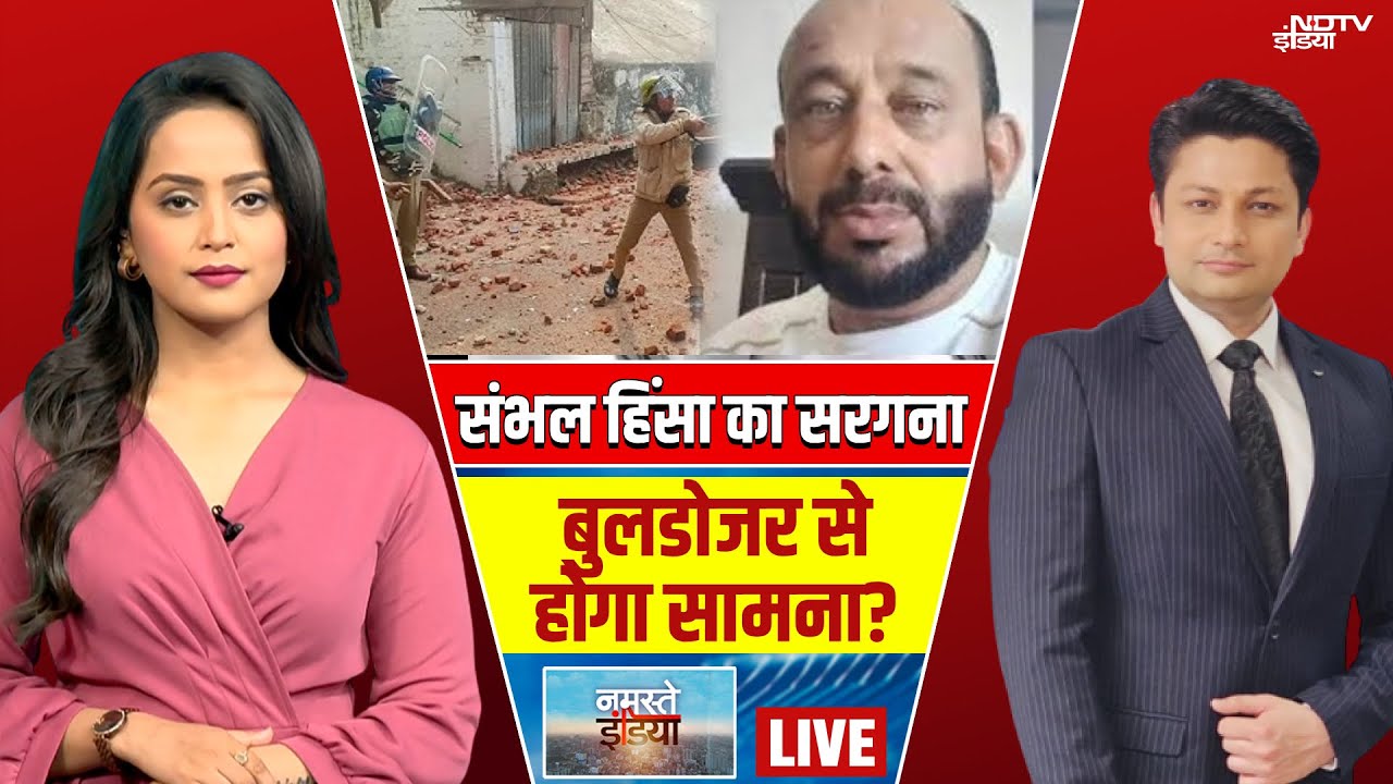 Namaste India LIVE: भारत के साथ ट्रेड डील जल्द!  | Top News | Nonstop News