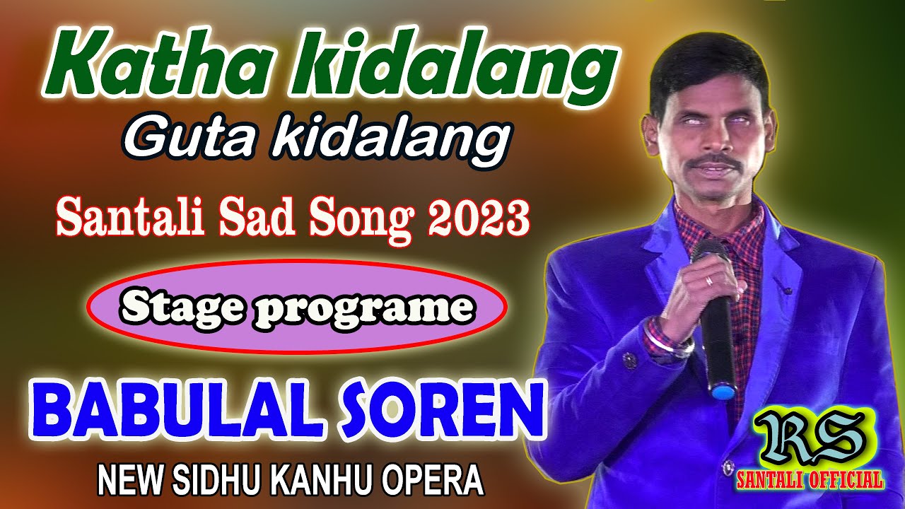 Katha ki dalang guta ki dalang // Chikate Alang Juri//Babulal Soren// New Santali Sad Song 2023