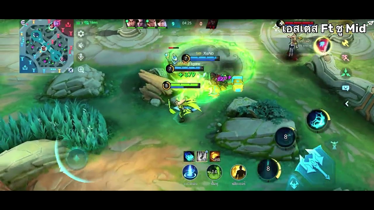 MLBB เอสเตส Ft ชู Mid (ชู ไทย ไปได้ทุกเลน)