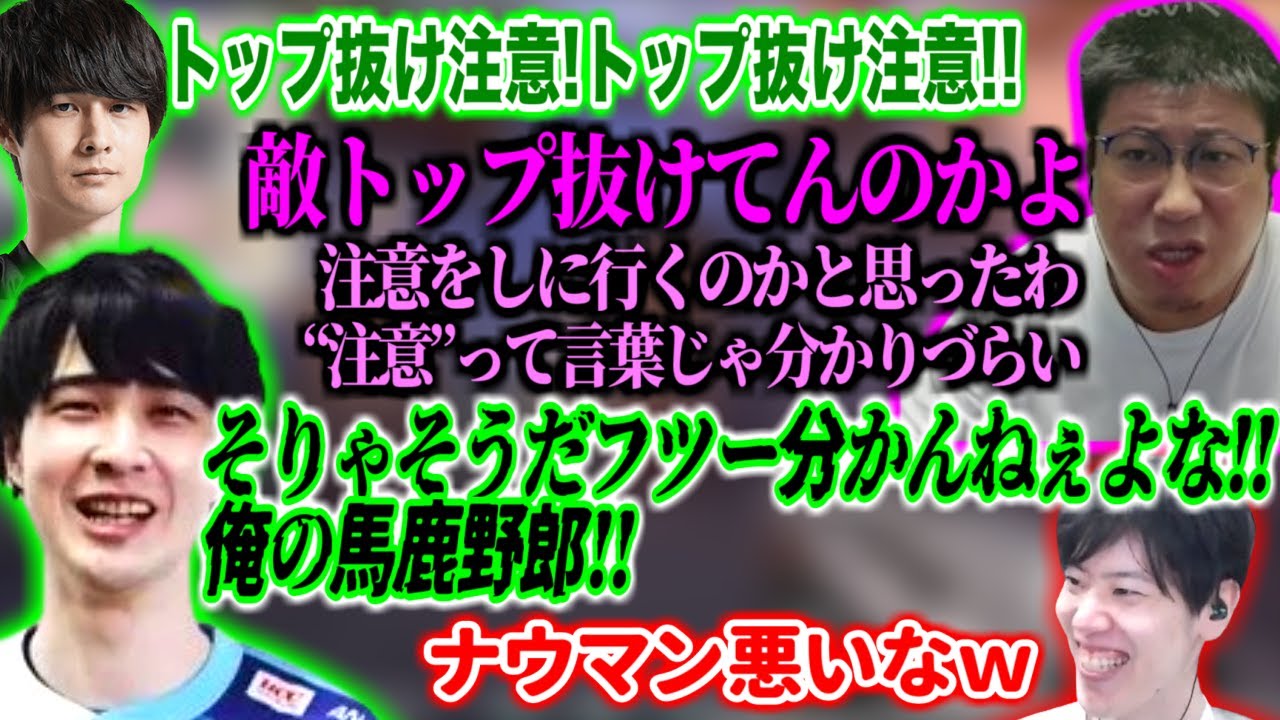 【ヴァロ部】こくの他責に嫌味で応える新たなる部員、ナウマン【2024/9/13】