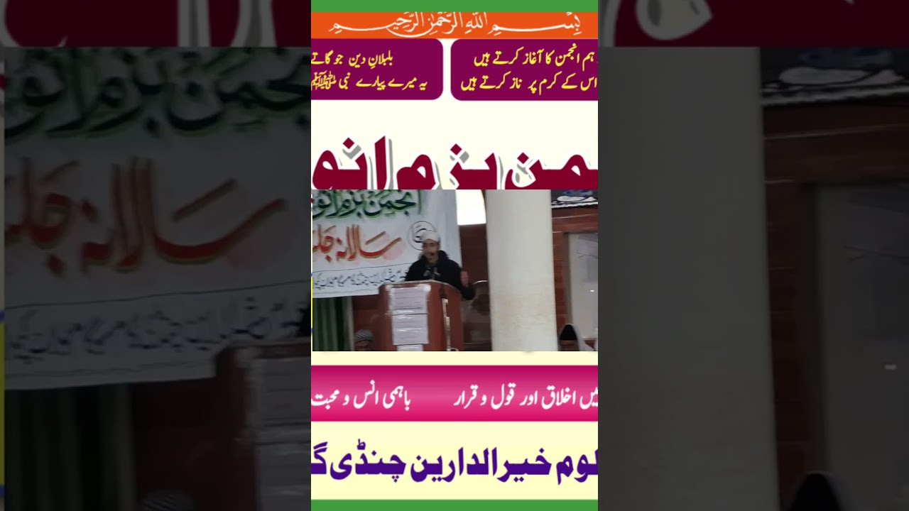 شاکر احمد وانی  متعلم دارالعلوم خیرالدارین چنڈی گام سوگام 