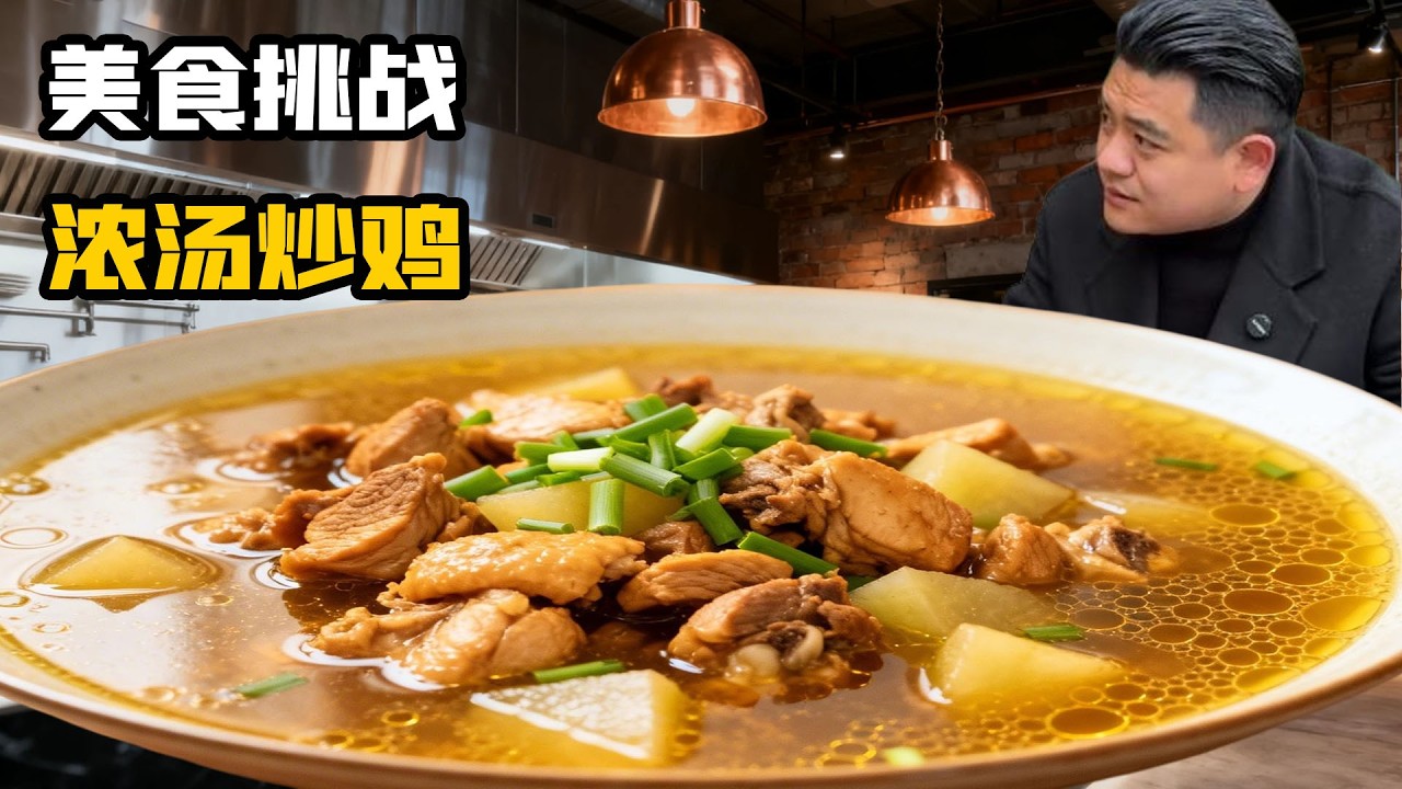 小夥在河南駐馬店鄉村蹭飯，沒想到大哥竟安排了滿桌好菜，更驚人的是他還開了一瓶五糧液！