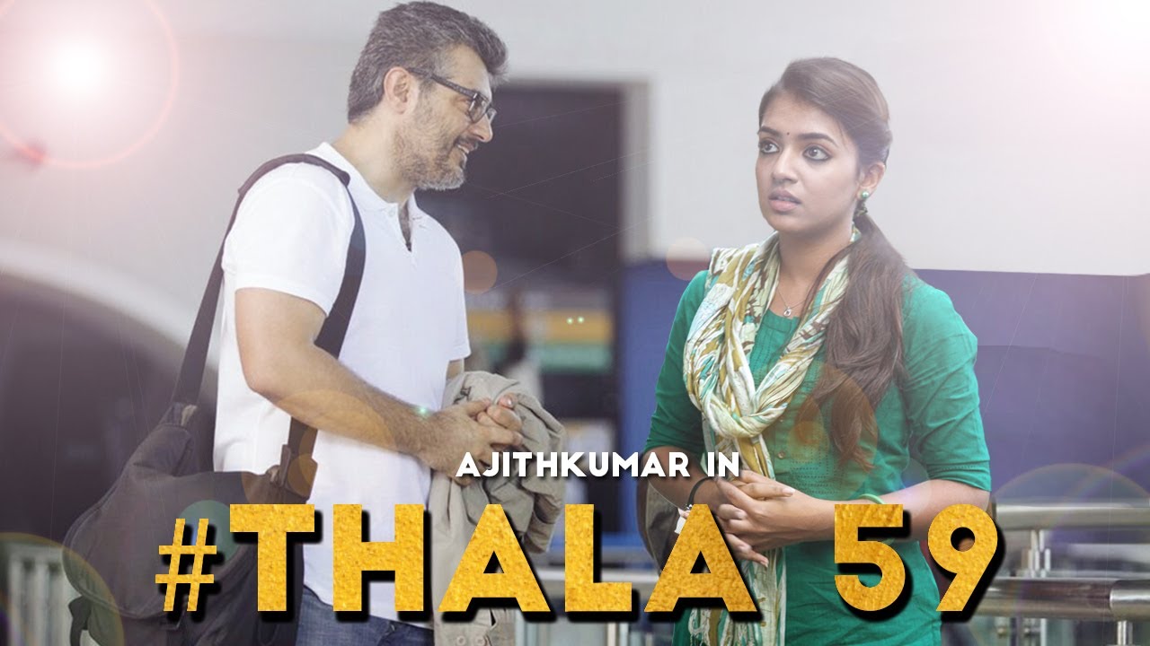 THALA 59 : லீக் ஆனது அஜித்தின் 'தல 59' படத்தின் கதாநாயகி | AK59 Heroine Revealed