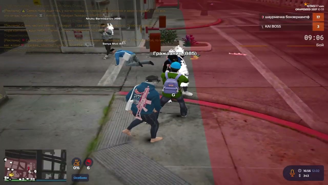 КАЙ ФАМКУ НЕ ВЫВОЗЯТ БИФА НА ВЗП ГП @GTA5RP