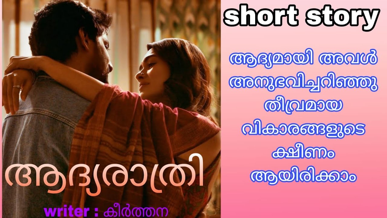 എന്താടാ ക്ഷീണമായോ?