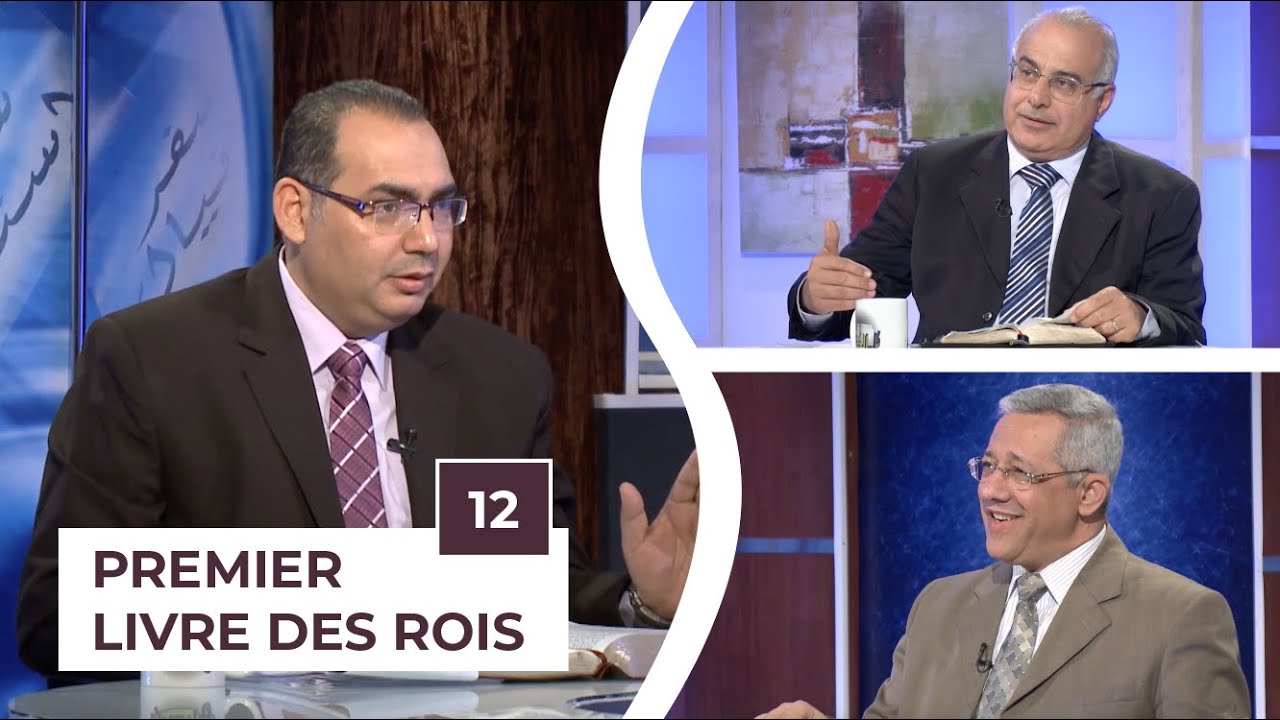 TOUTE LA BIBLE | 1 Rois - Épisode 12 - Chapitre 19 & 20