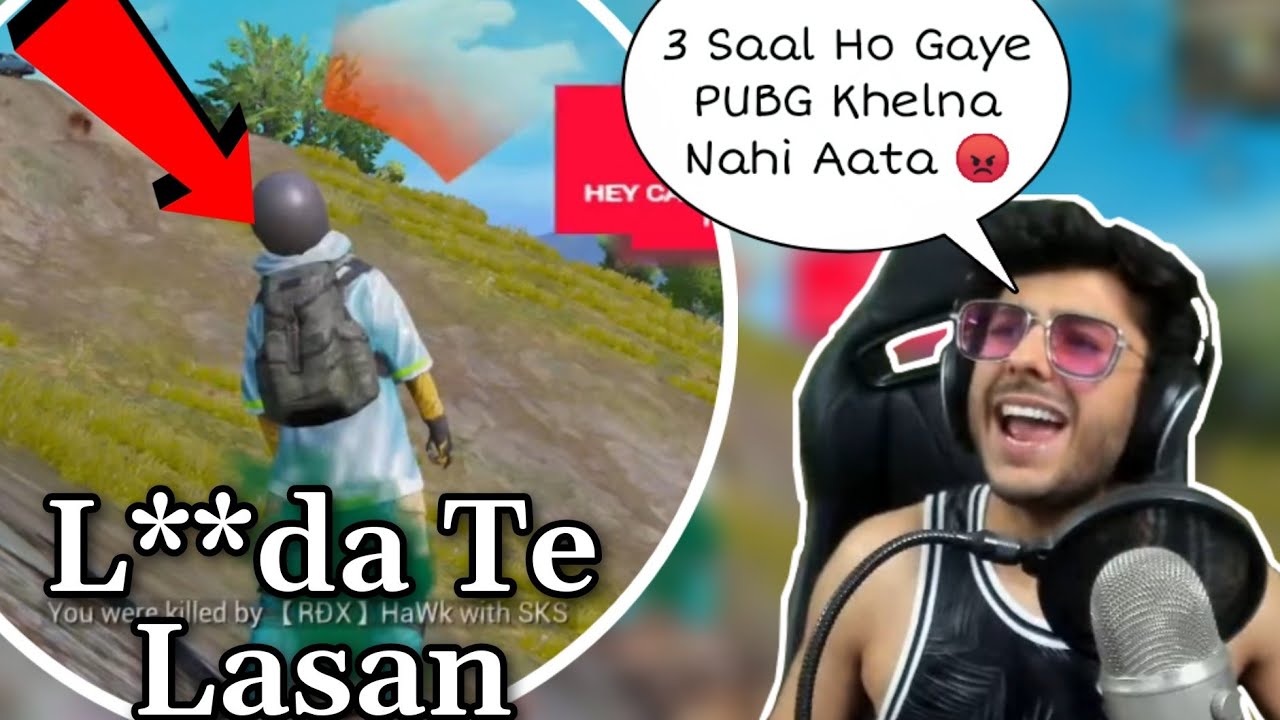 Carry Aur Pubg Ka Rishta 😂😂😂 Carry Pubg Highlights....#1