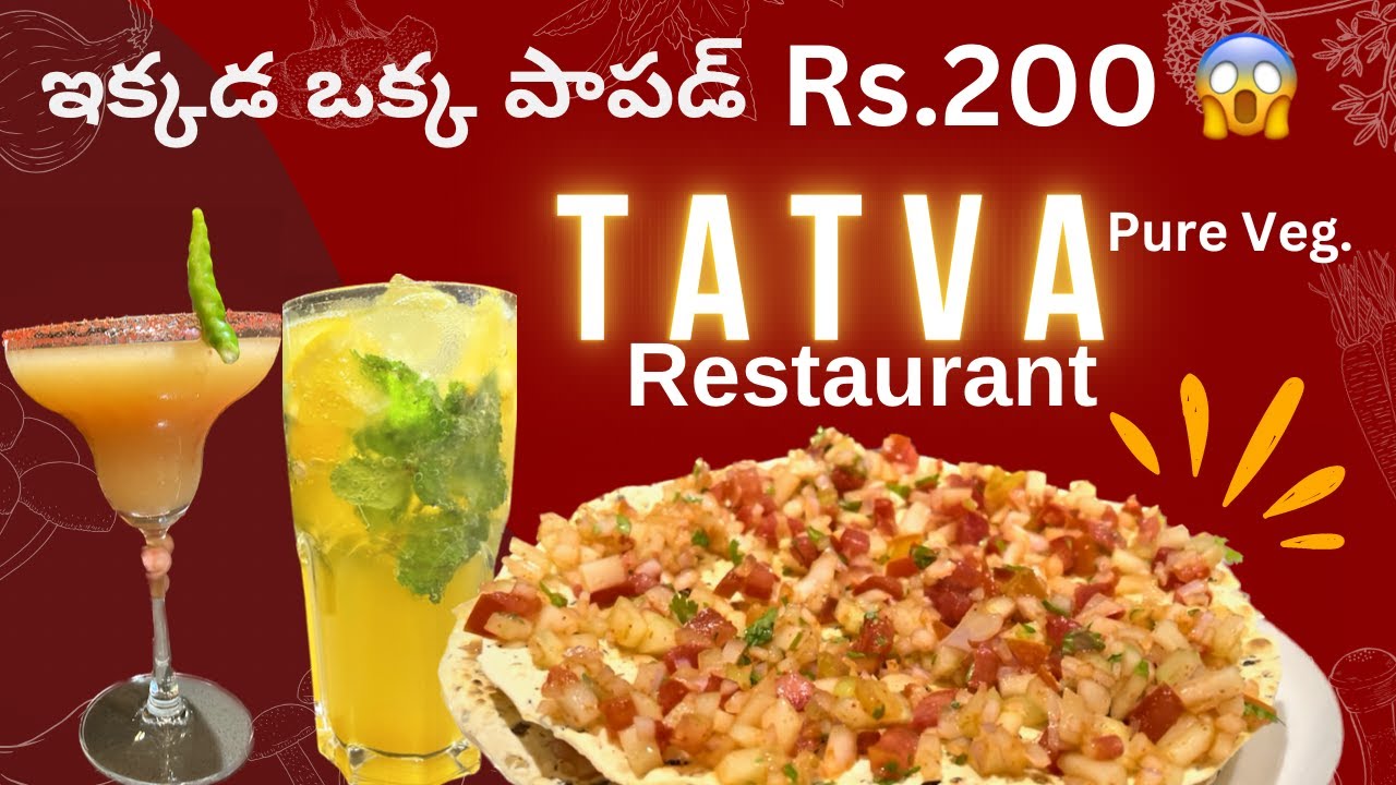 Tatva Restaurant | Pure veg Restaurant | Lavish Restaurant in Hyderabad  #food #hyderabad #telugu