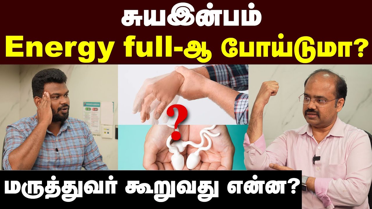 வயது வித்தியாசமில்லாமல் வர வாய்ப்பிருக்கு, கண்டிப்பா தெரிஞ்சிக்கோங்க | Positivitea | Neurologist