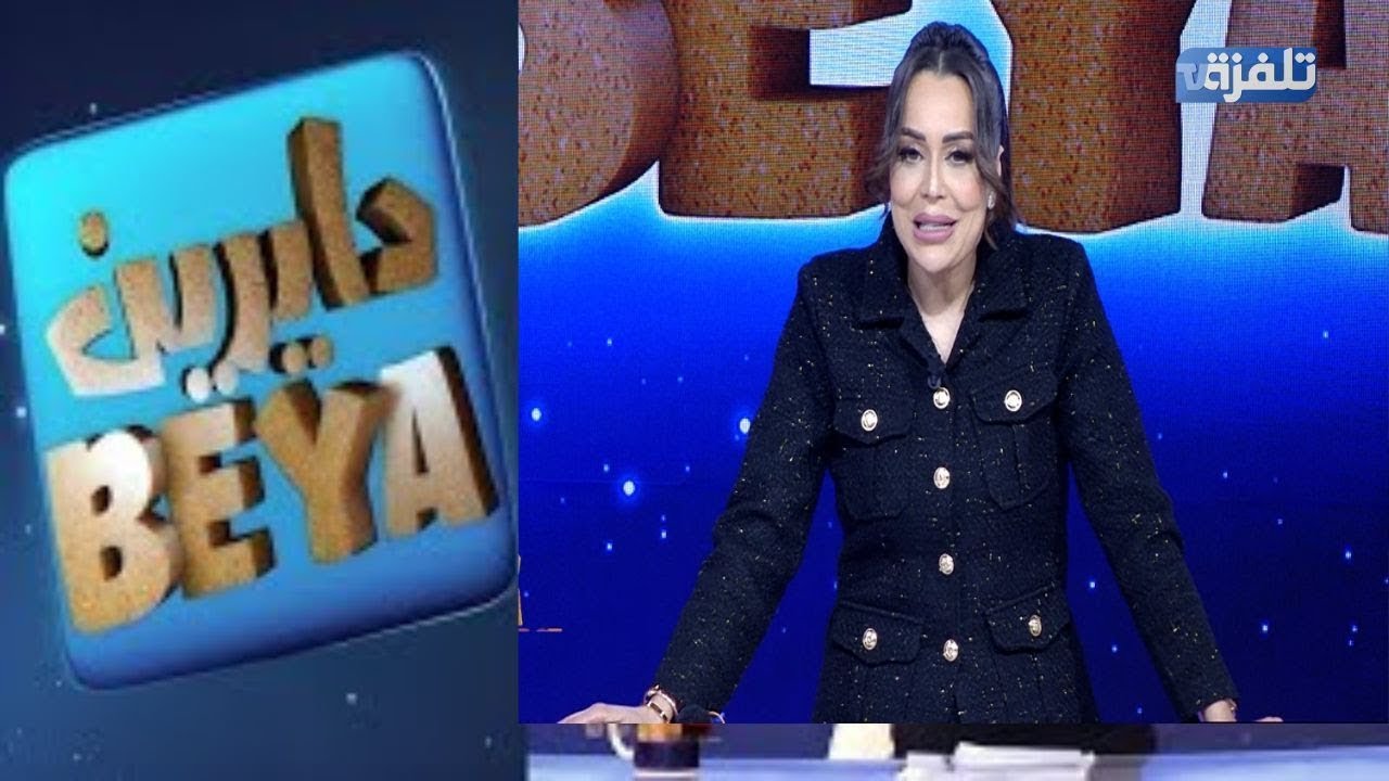 برنامج دايرين BEYA مع صفاء الجمازي | الحلقة 15