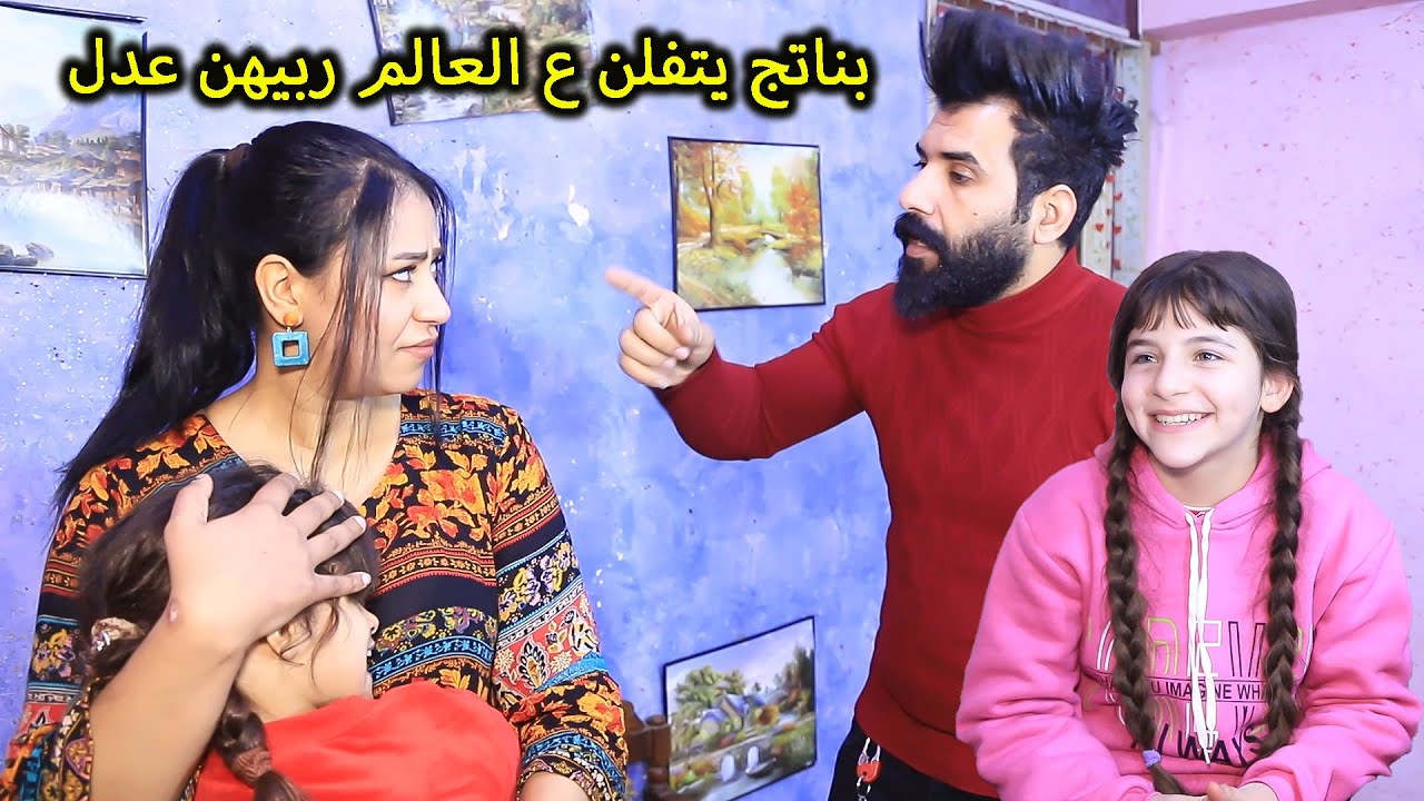الاطفال وزوجتي // الدلال (جرم الام) فلم وقصه واقعيه
