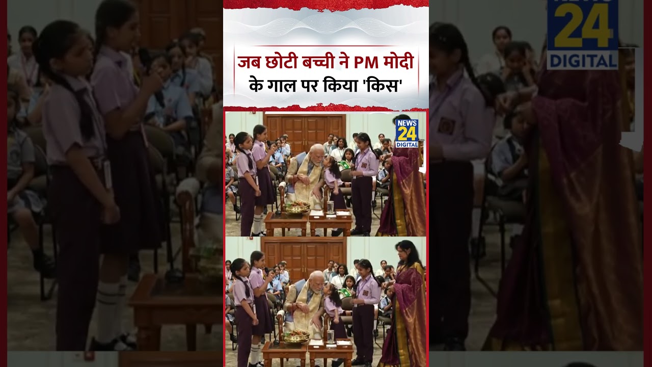 When a little girl 'kissed' PM Modi on his cheek | Viral Video