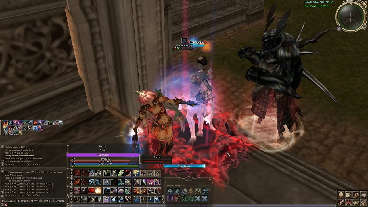 РукиБомжа Plains Walker Lineage2