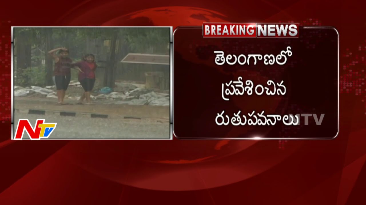 Monsoon Hits Telugu States | Heavy Rains in Telangana & AP | NTV