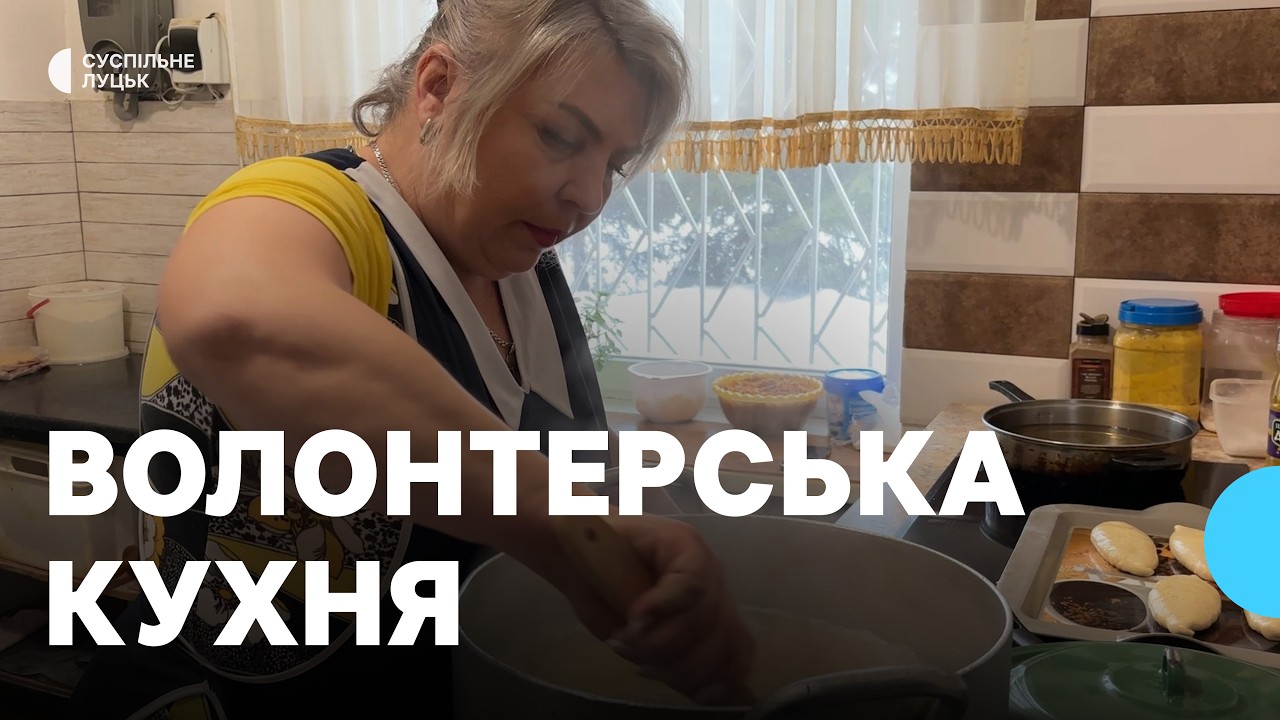 Три жінки, які годують громаду та ЗСУ: історія волонтерок з-під Нововолинська