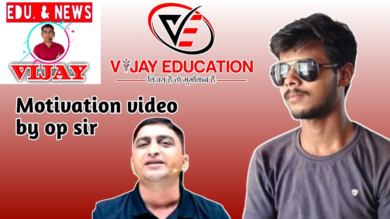 Motivation video by op sir इस वीडियो को देखने के बाद आप 6 घंटे डेली पढ़े @VijayEducationNews 