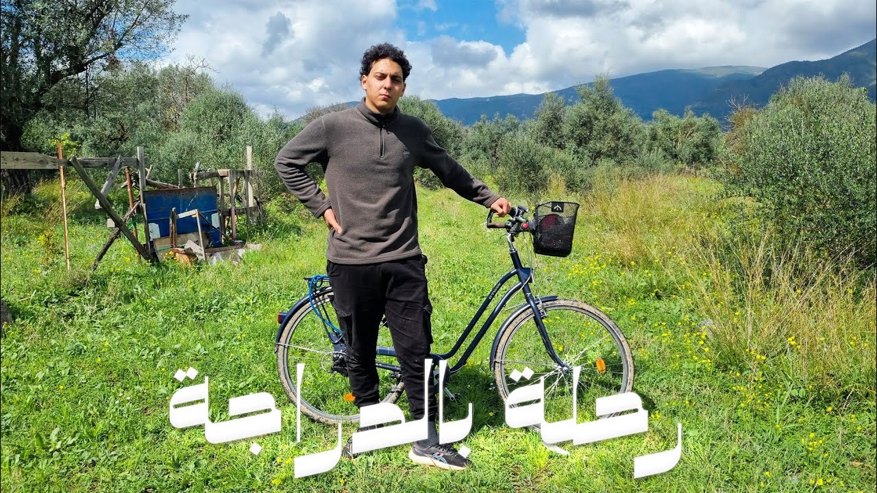 اول رحلة بالدراجة 🚴‍♂️