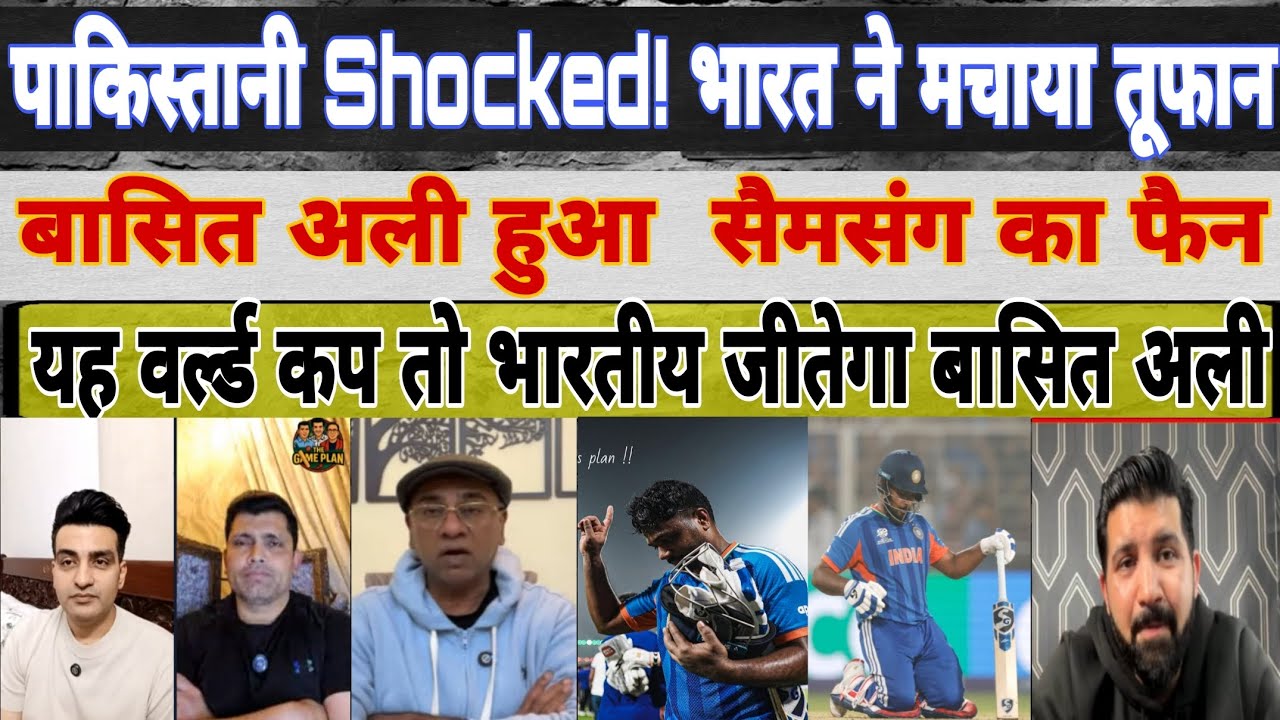 Kamran Akmal and Basit Ali react to Sanju Samson's brilliant innings