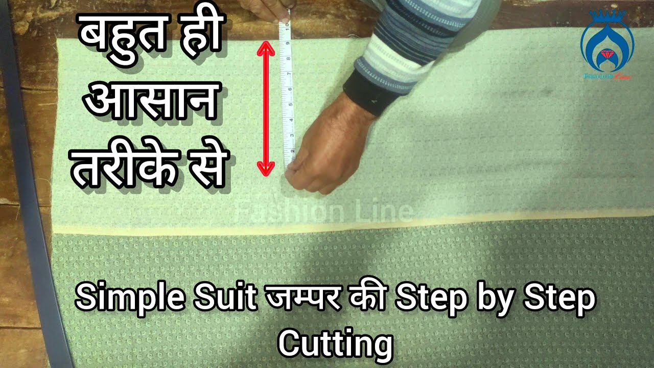 Simple Suit Jumper की Cutting Step by Step - Kamboj Tailor