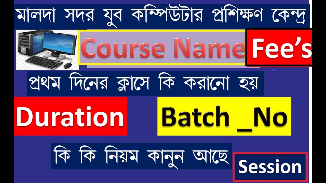 CDTA Introduction Class , introduction to CDTA , Fundamentals of computer , 1st computer class