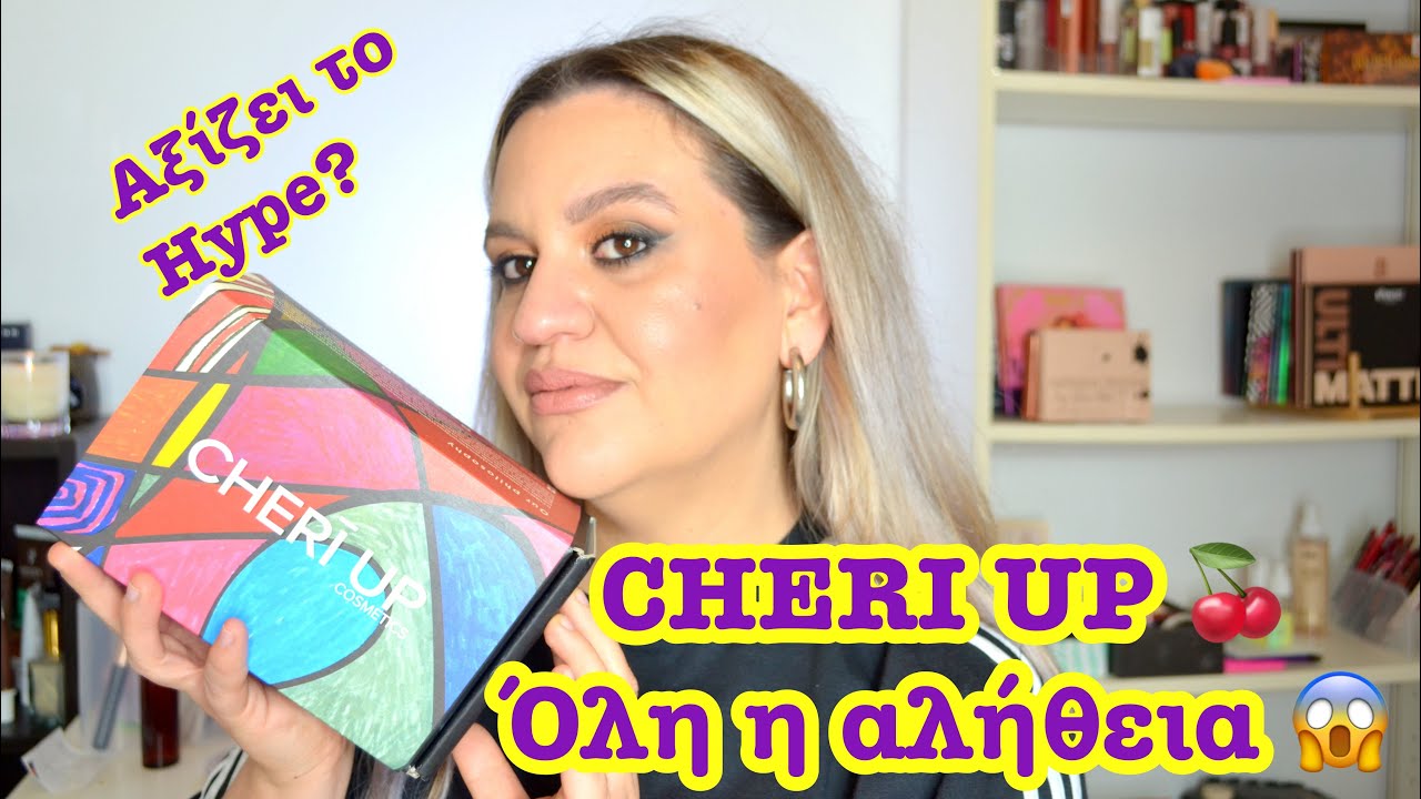 CHERI UP 🍒- TO ΑΠΟΛΥΤΟ REVIEW 😱 - ΟΛΗ Η ΑΛΗΘΕΙΑ😱🤫|| Mel_Me_Up
