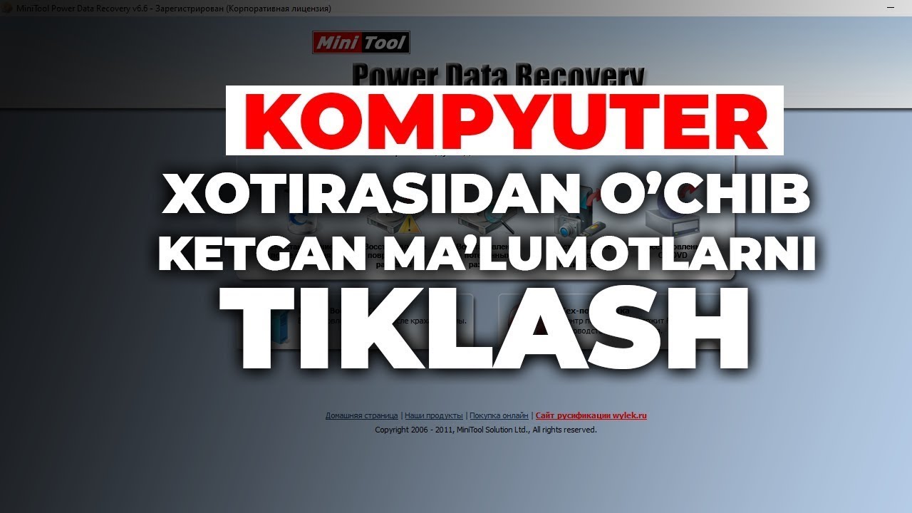 KOMPYUTER XOTIRASINI TIKLASH #kompyuter #xotira #tiklash