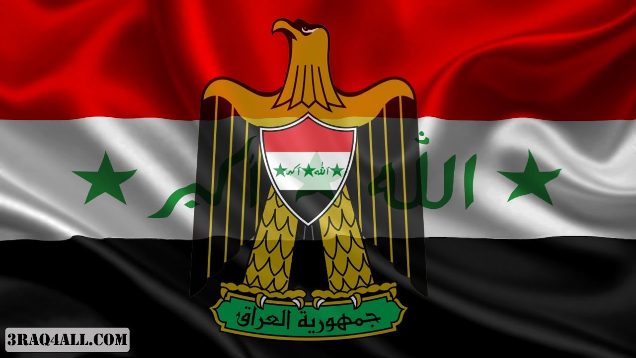 السلام الجمهوري العراقي - ارض الفراتين (كامل مع الكلمات)