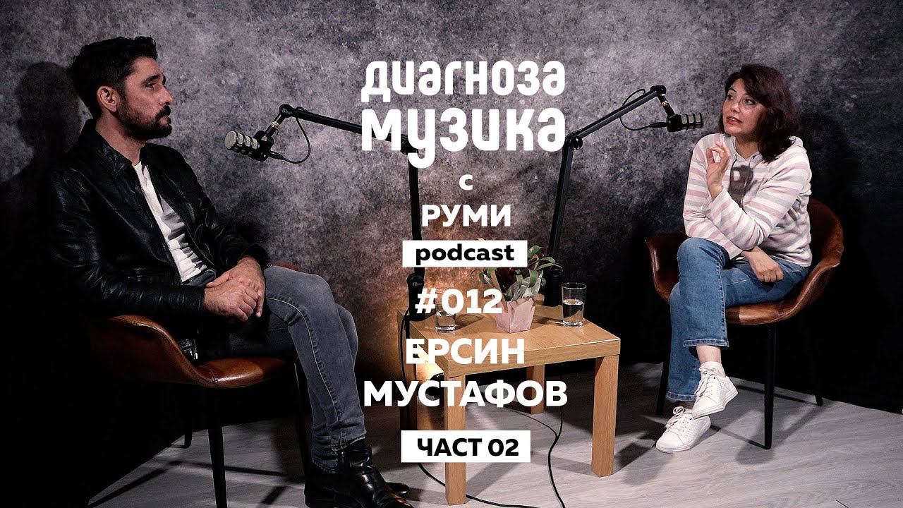Ерсин Мустафов [ JEREMY? ] [] 