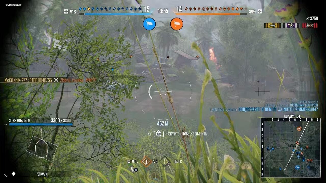World of Tanks казни крысотяжей 😂