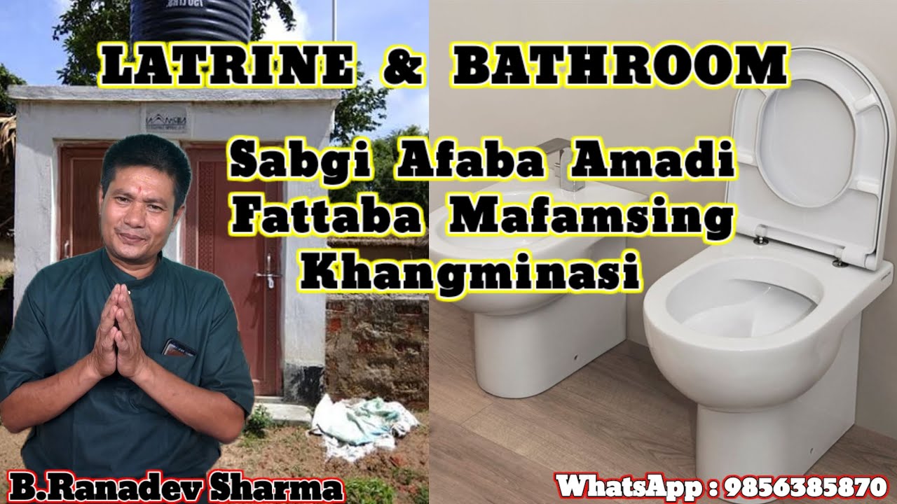 Latrine & Bathroom Sabgi Afaba Amadi Fattaba Mafamsing Khangminasi, B.Ranadev Sharma.