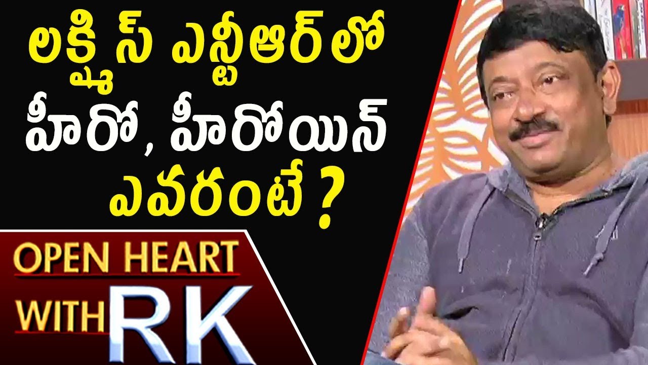 RGV Reveals Hero And Heroine In Lakshmi's NTR | Open Heart With RK | ABN Telugu
