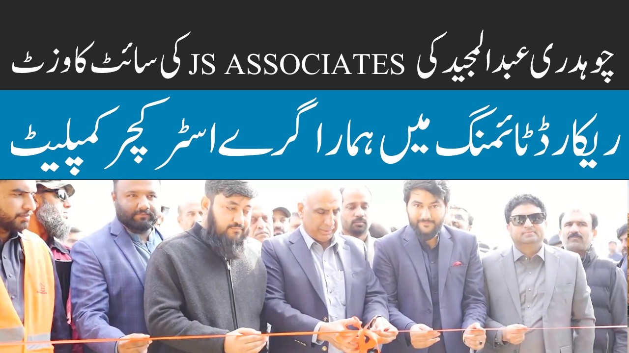 Chaudhry Abdul Majeed's Project Update | Record-Time Grey Structure Completion