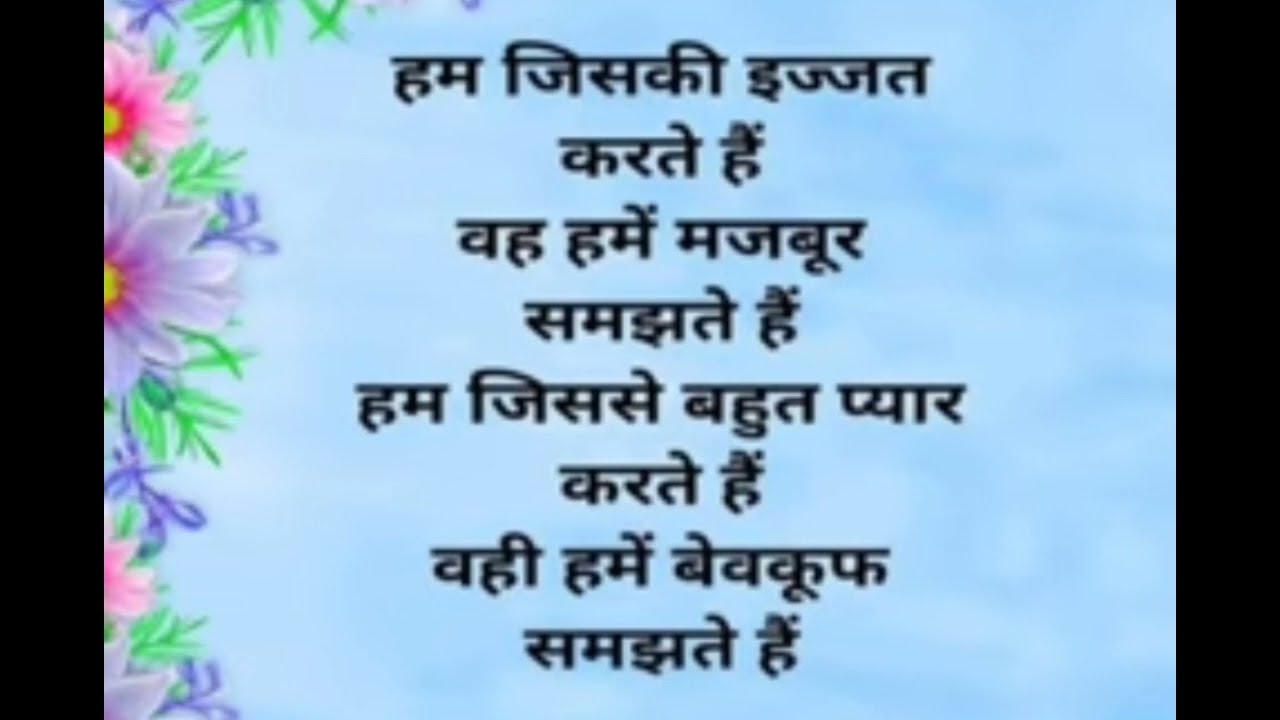 सच्ची और अच्छी बाते #motvation__videos_foryou #fortunetelling #trending video #anmolvichar #viral 💯🙏