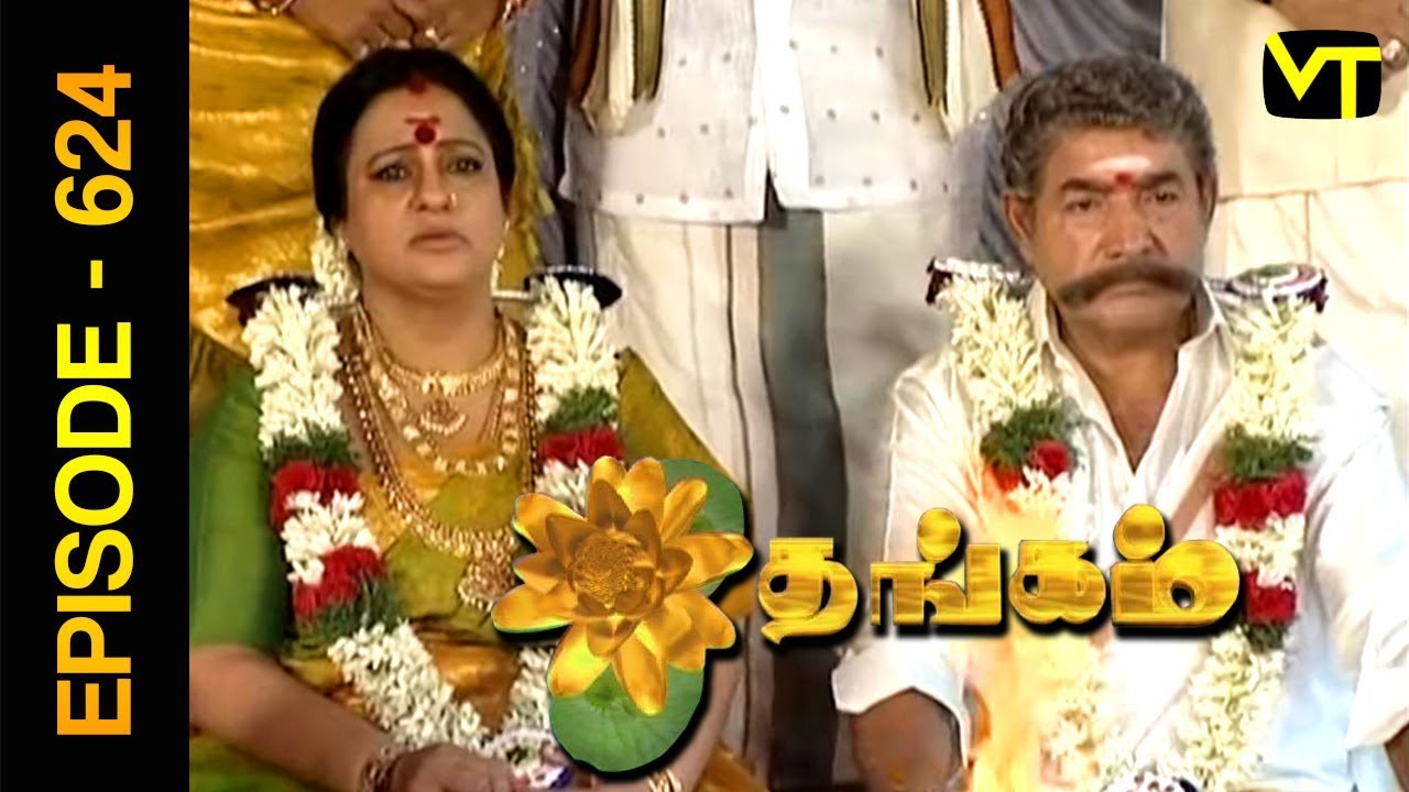 Thangam Tamil Serial | Episode 624 | Ramya Krishnan | Vijayakumar | Vision Time Tamil