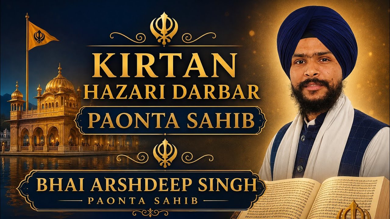Bhai Arshdeep singh paonta sahib Gurbani kirtan hazri in gurudwara Baba Ajit singh ji paonta sahib