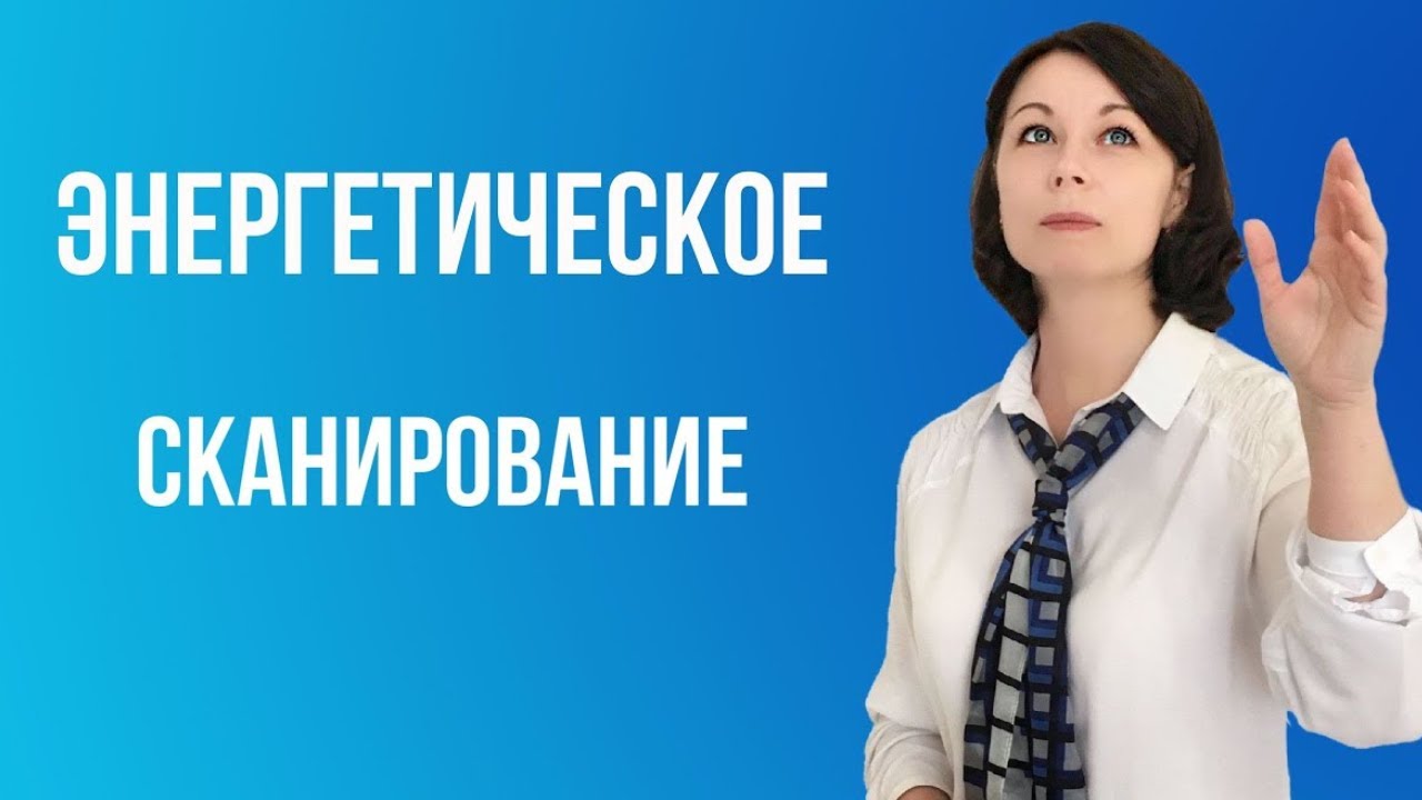 Учимся ЧИТАТЬ ЛЮДЕЙ, пространство, предметы.