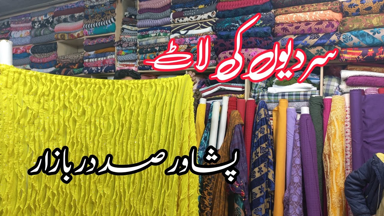 Peshawar Saddar Bazar | Winter Laat In Peshawar 