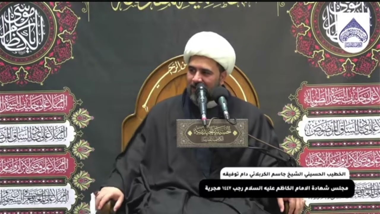 صلى الله على المعذب في قعر السجون. #الشيخ_جاسم_الكربلائي