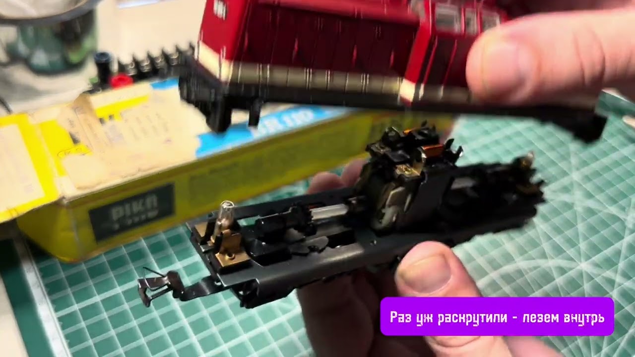 Распаковка BR 110 ГДР #187h0