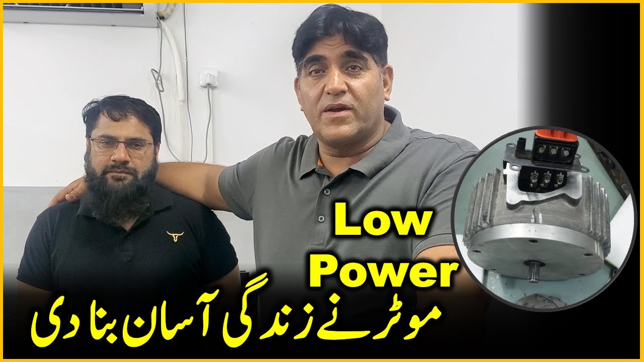 Low Power Consumption Motor | Free Energy Motor