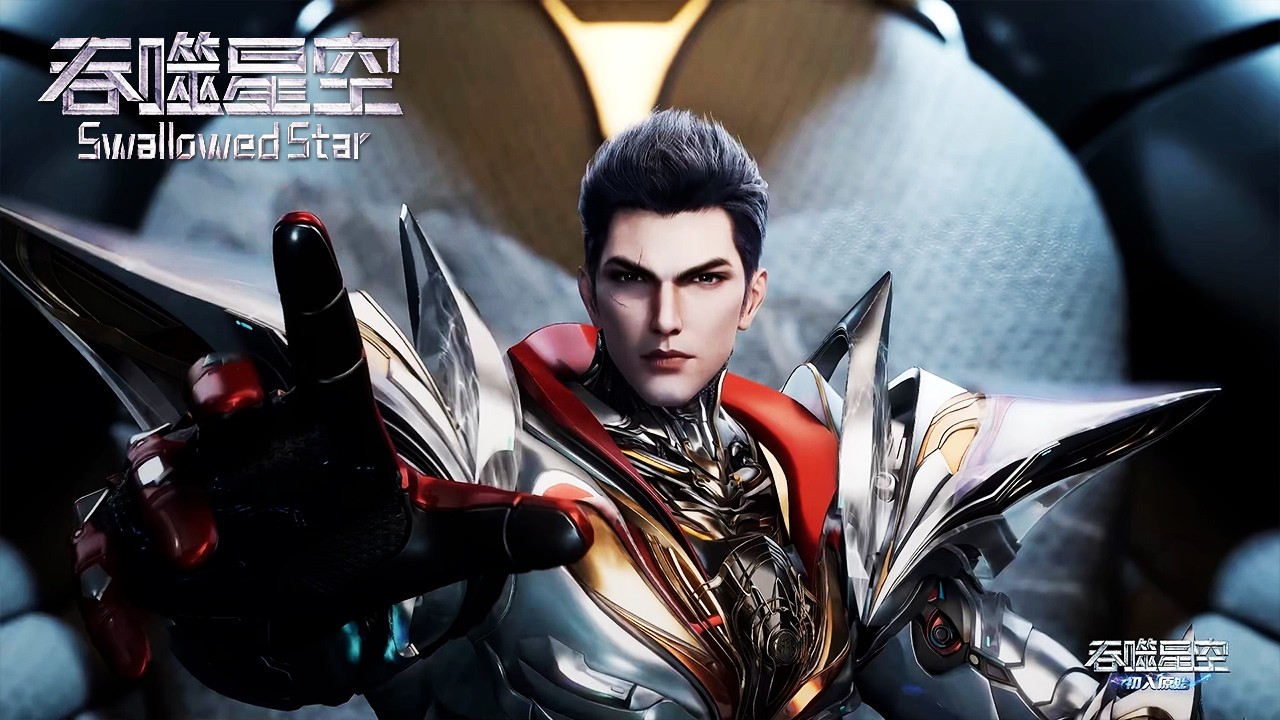 🌎《吞噬星空》Swallowed Star 最新合集抢先看！！ MUTI SUB | Donghua