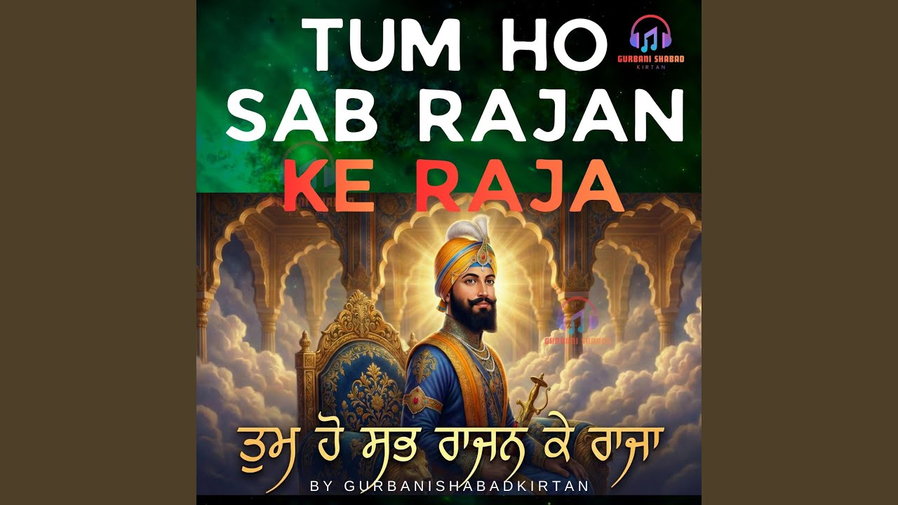 Tum Ho Sabh Rajan Ke Raja
